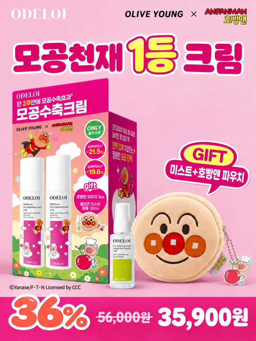 https://cdn.cashreview.kr/production/campaign/detail-content/c10705a5-2dbd-48f5-abd5-e5ad827fd717.png