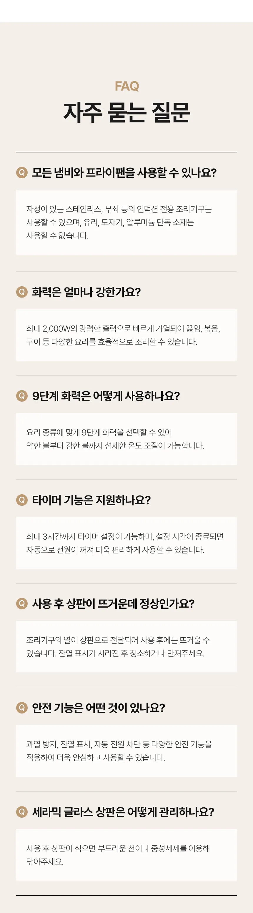 https://cdn.cashreview.kr/production/campaign/detail-content/c2f48215-e446-4d43-9755-21382cca3d8c.png