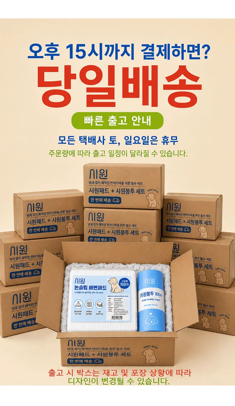 https://cdn.cashreview.kr/production/campaign/detail-content/c3fb657f-3058-497a-9e71-15372c7edc6f.png