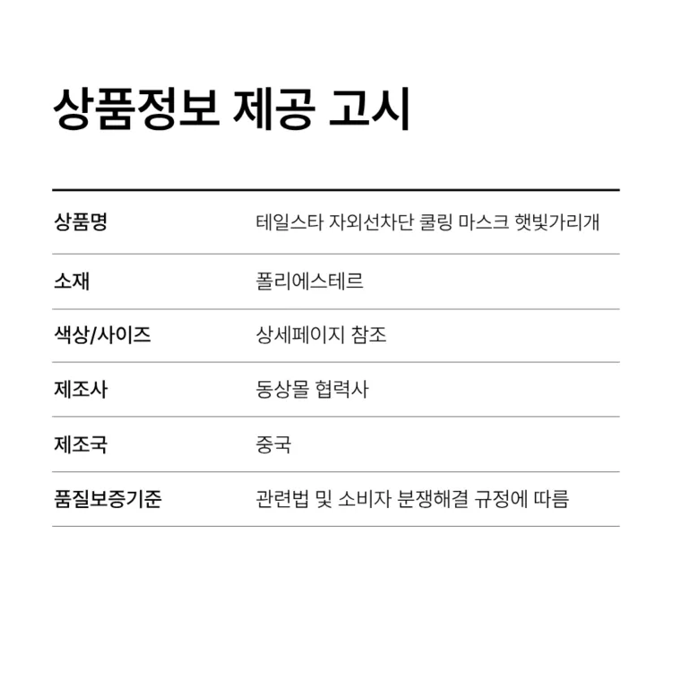 https://cdn.cashreview.kr/production/campaign/detail-content/c4f6382c-aed2-4315-aecb-a6e61d32f51a.png