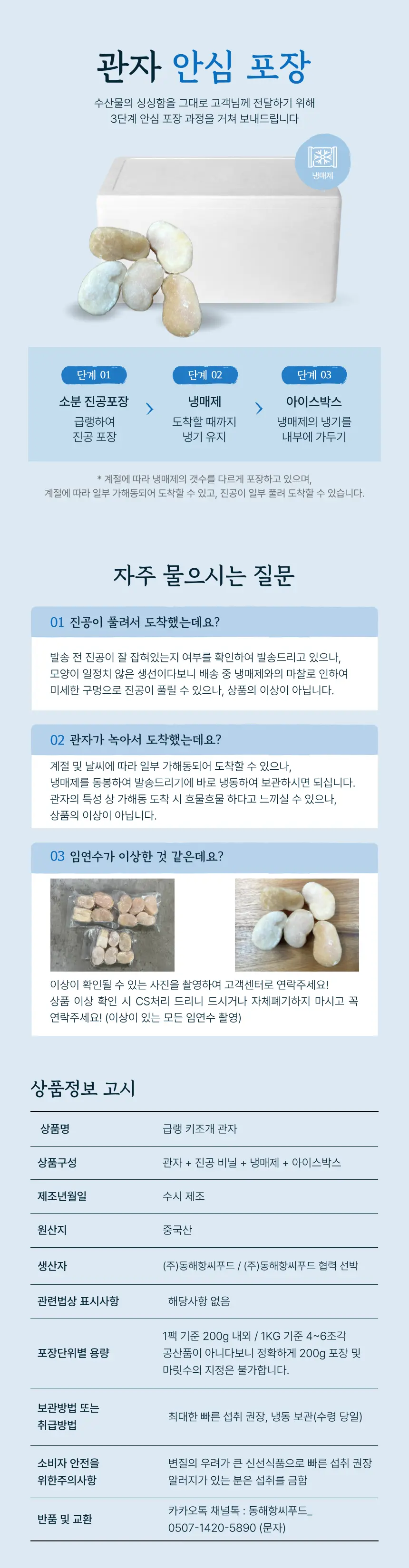 https://cdn.cashreview.kr/production/campaign/detail-content/c54f12c3-e61c-487f-8323-2e961dea56b2.png