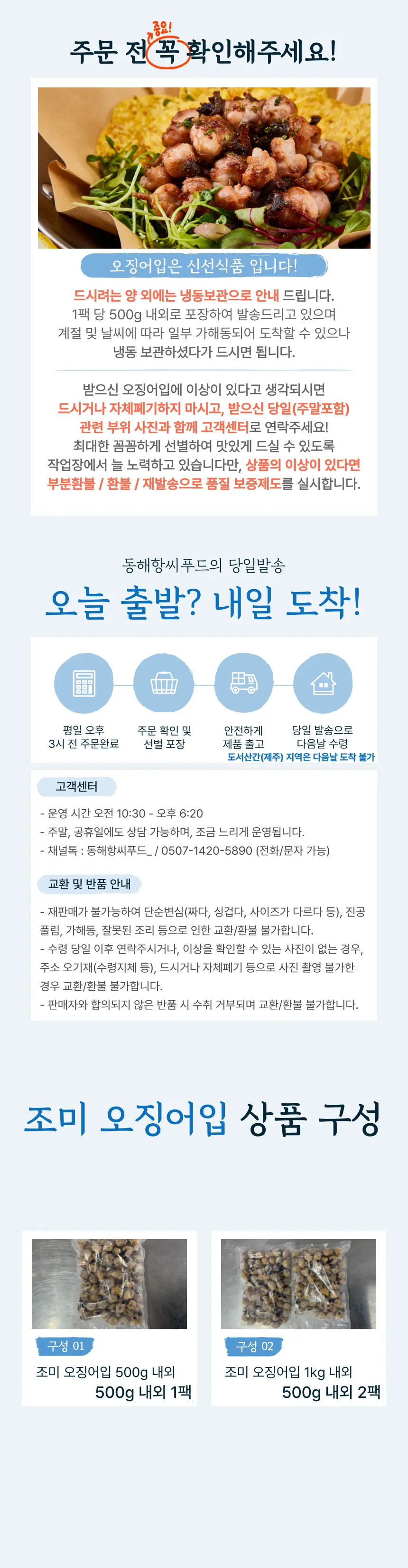 https://cdn.cashreview.kr/production/campaign/detail-content/c5f9d970-147a-49ac-afa9-8e74a7c58f9d.png