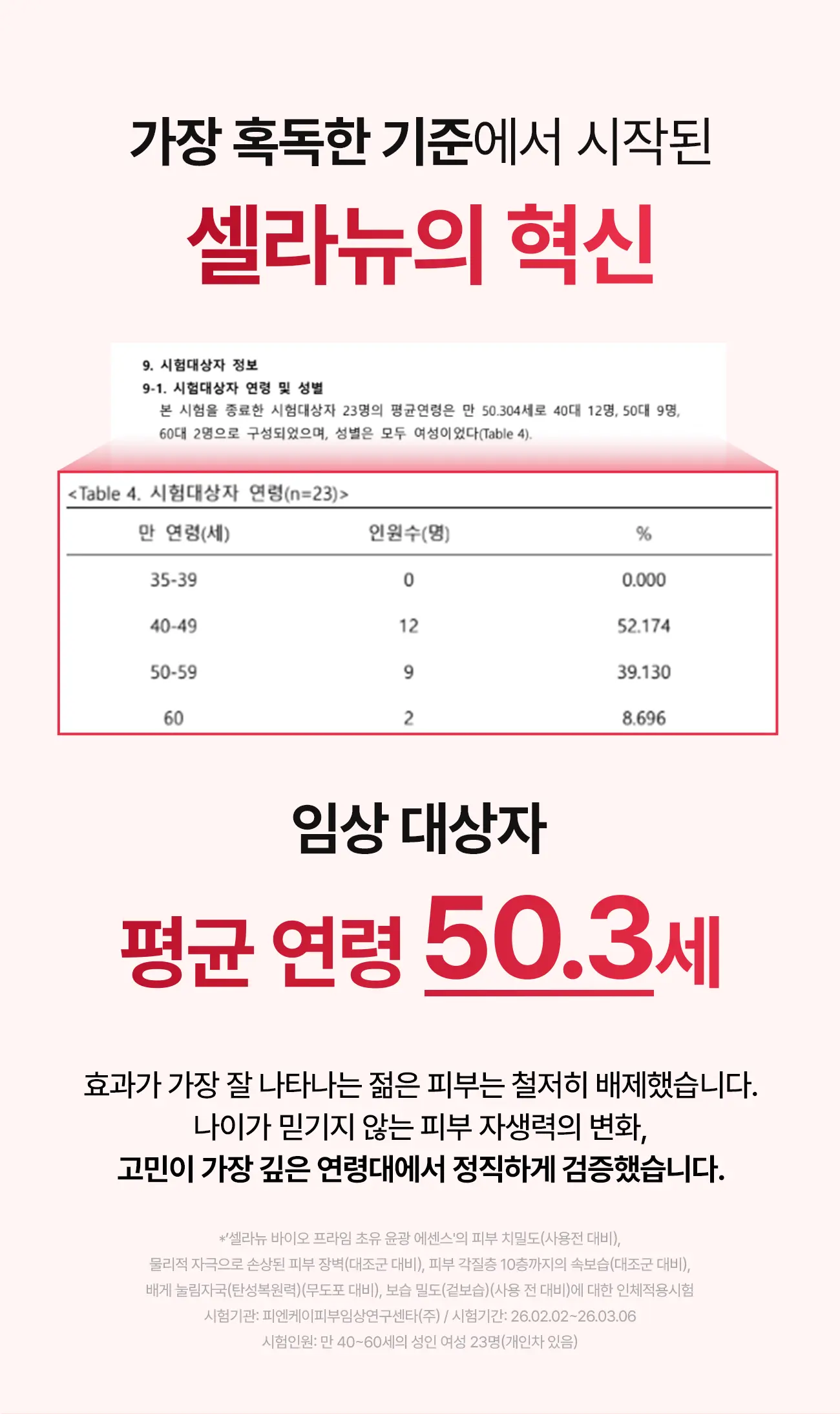 https://cdn.cashreview.kr/production/campaign/detail-content/c6c96b1f-3c71-480c-a6ef-8889c6705b61.png