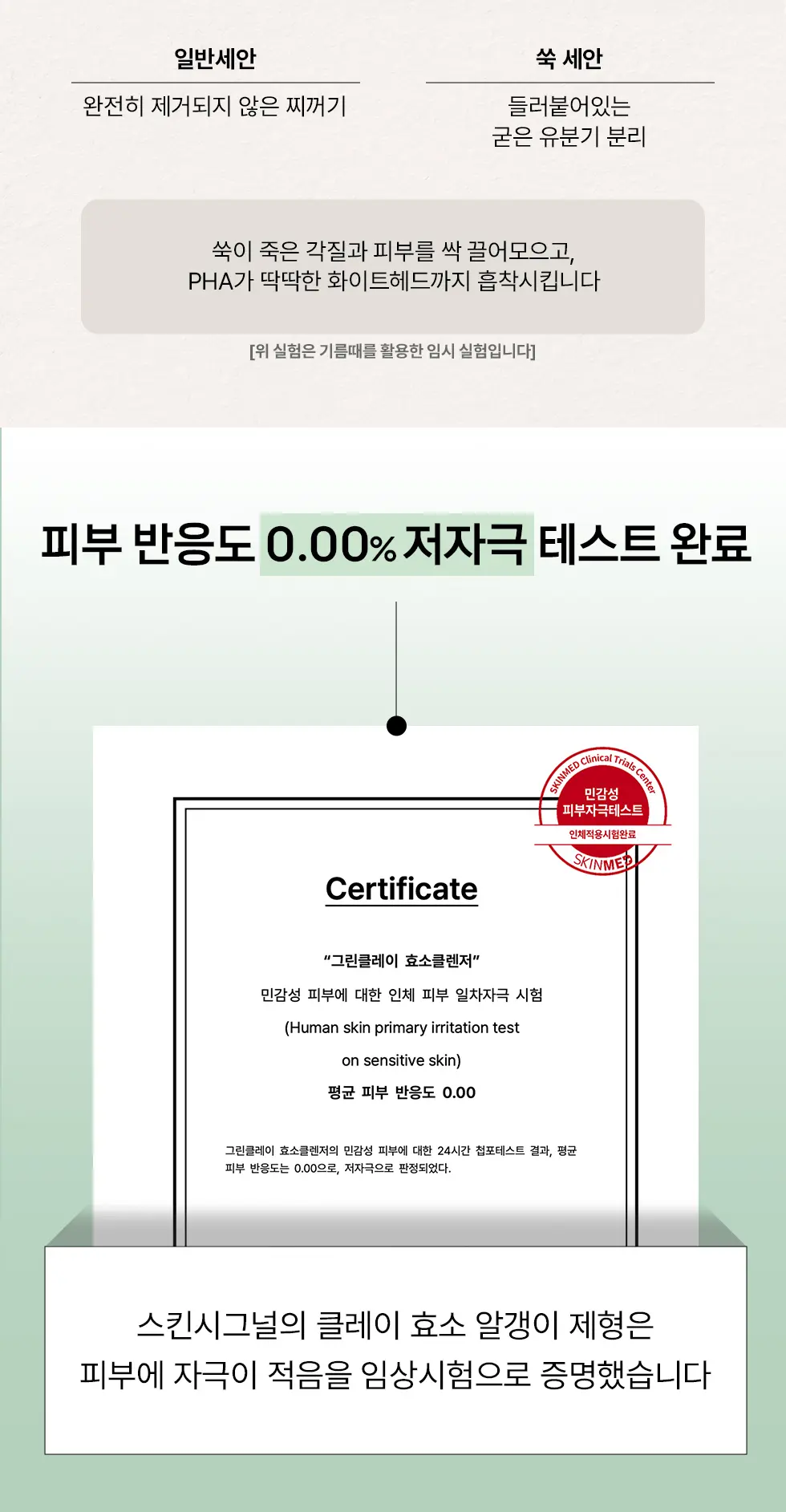 https://cdn.cashreview.kr/production/campaign/detail-content/c80af5d7-aa32-465b-b970-7069f76f5630.png
