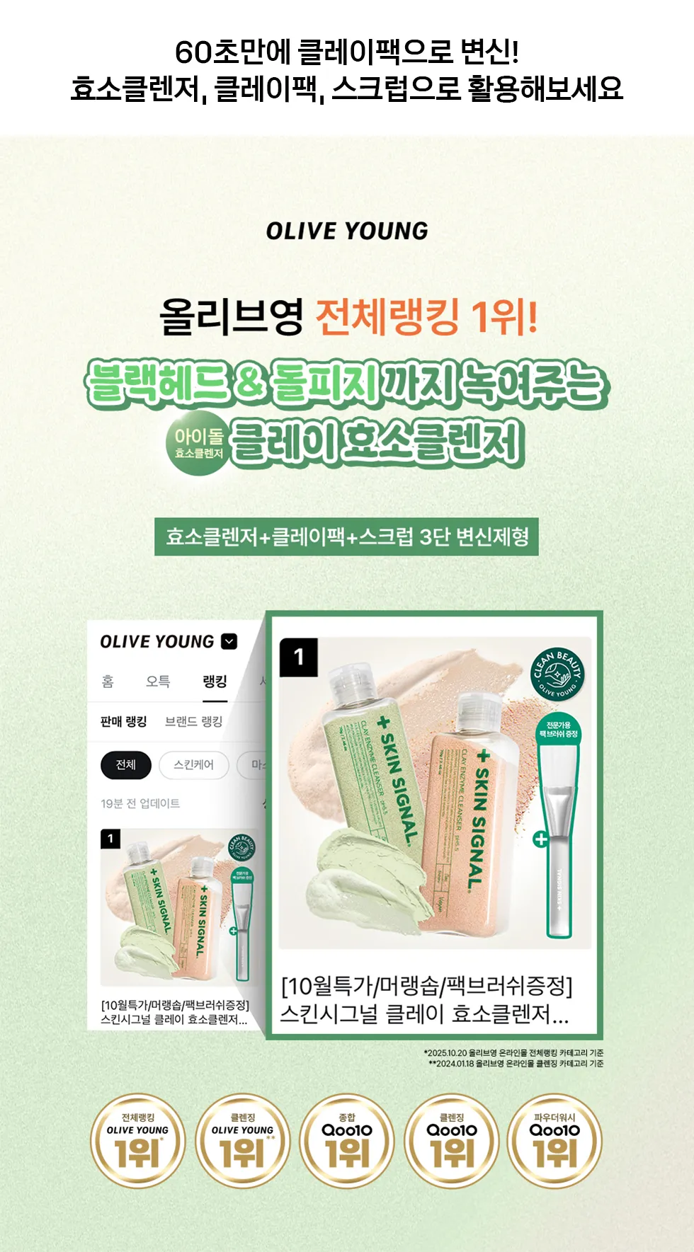 https://cdn.cashreview.kr/production/campaign/detail-content/c8d06a1d-623a-4e66-af84-665df6221dc8.png