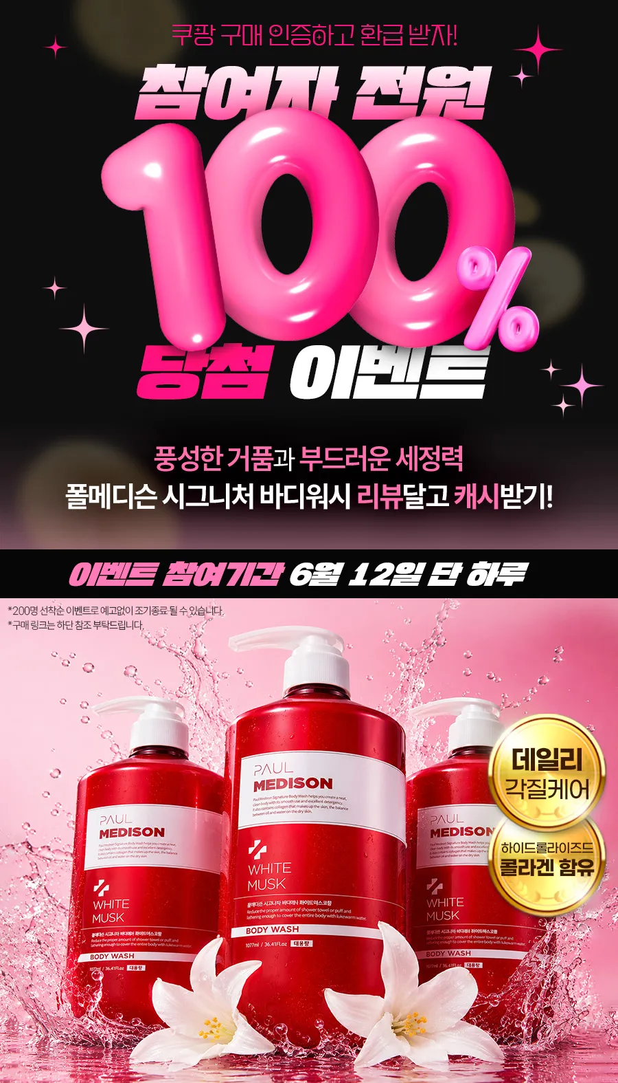 https://cdn.cashreview.kr/production/campaign/detail-content/c9d9a3db-8d6f-4ba5-b0c3-5a77bb8eaa14.png