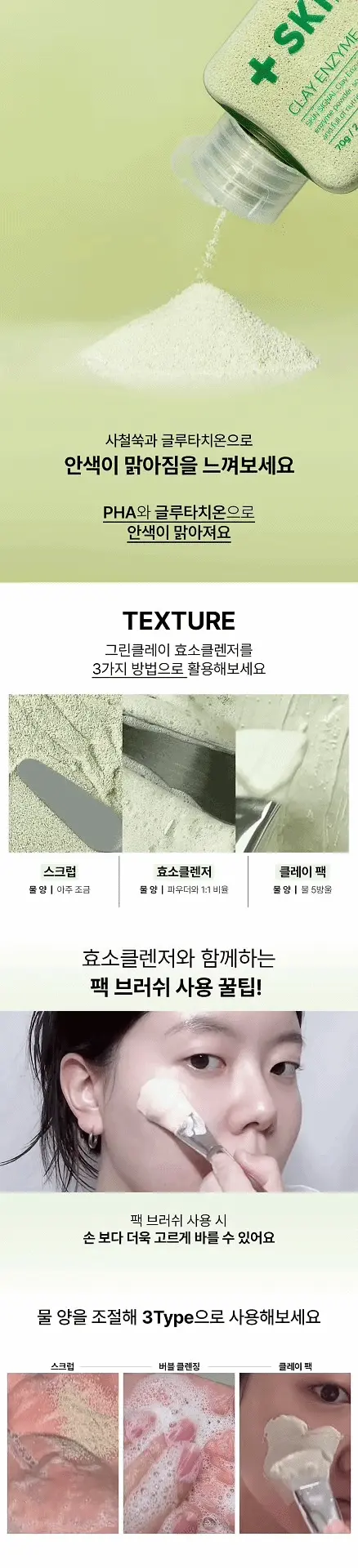 https://cdn.cashreview.kr/production/campaign/detail-content/cb0cfb51-20a4-4e10-8452-a384d60066ac.png