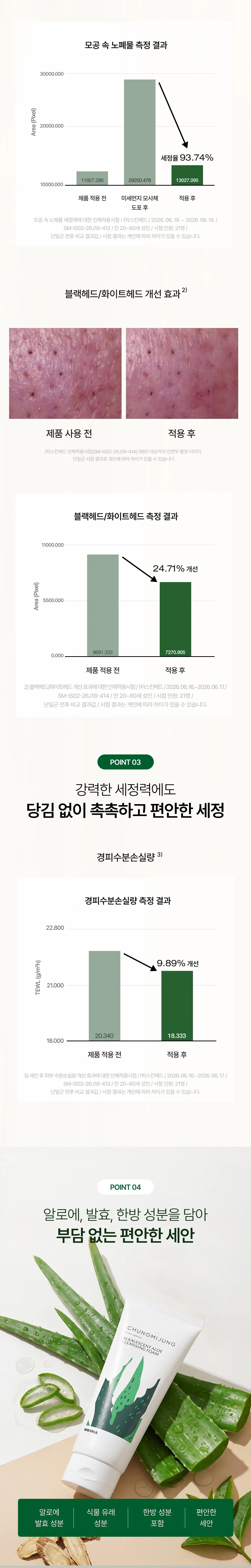 https://cdn.cashreview.kr/production/campaign/detail-content/ccdd48b1-0e69-4fe8-81b0-aeea7484d581.png