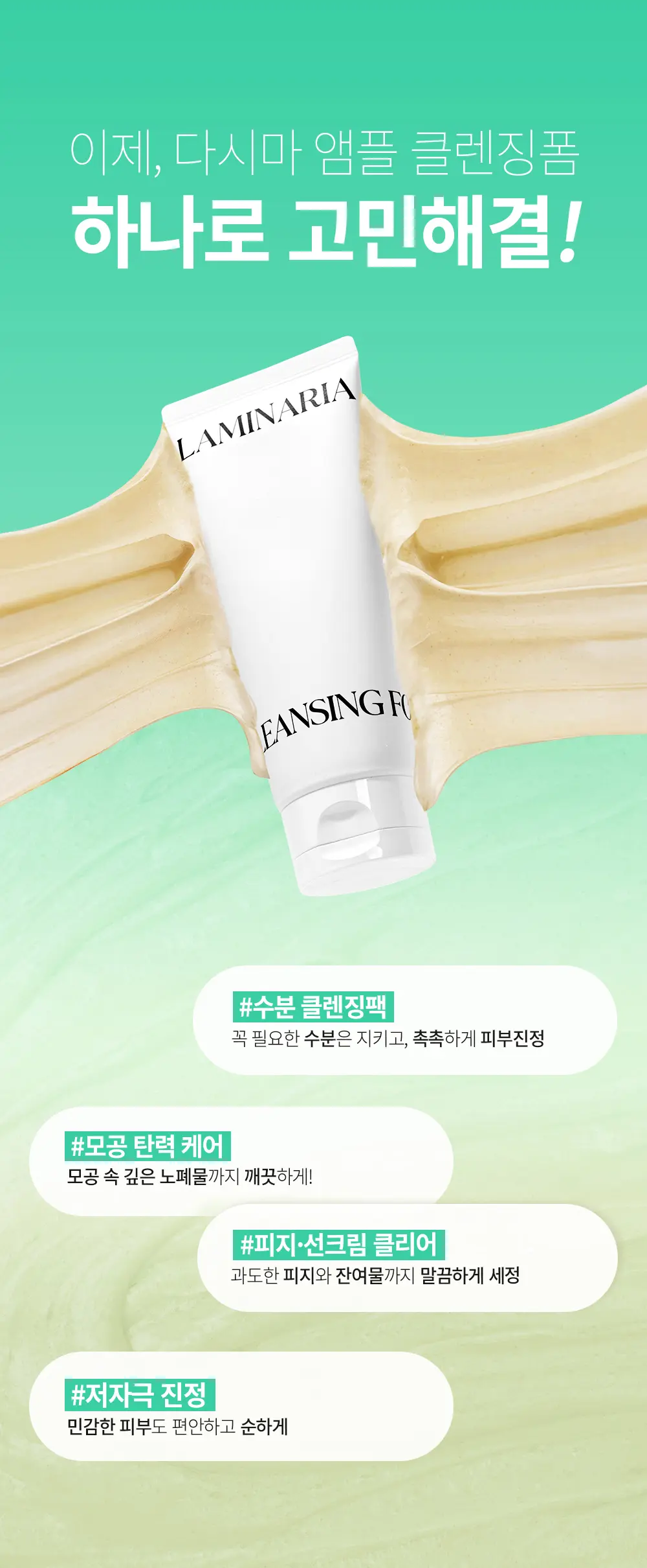 https://cdn.cashreview.kr/production/campaign/detail-content/cdee9932-fab4-40c4-940e-4190615992d3.png