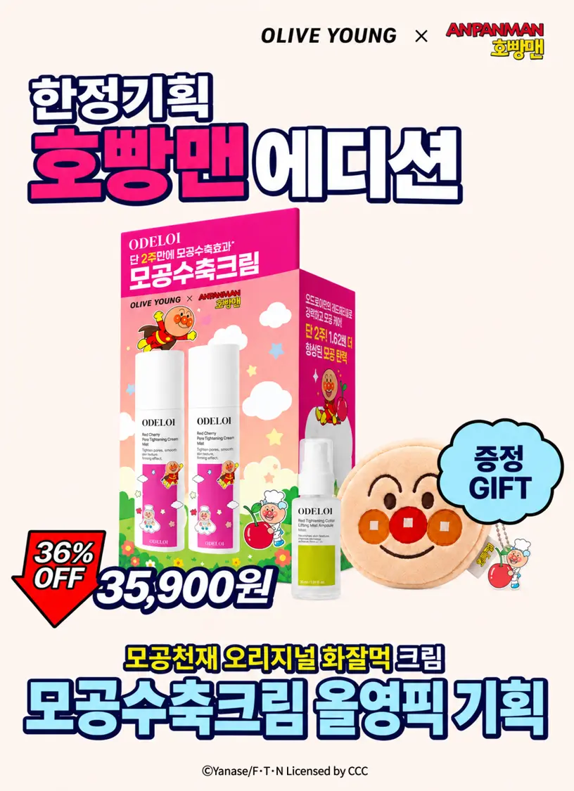 https://cdn.cashreview.kr/production/campaign/detail-content/ce5fd0b7-98b2-46db-92c7-3b90af639dbc.png