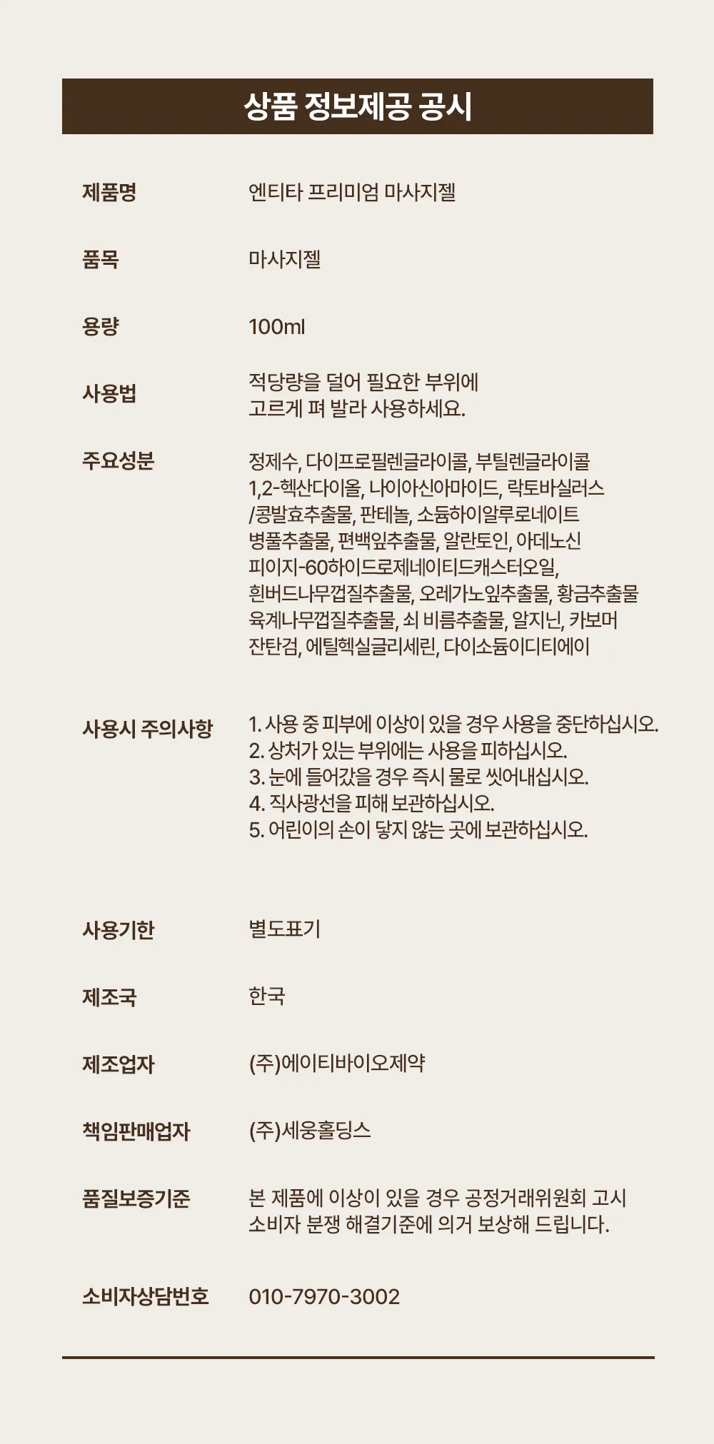 https://cdn.cashreview.kr/production/campaign/detail-content/ce76915f-f1ca-4b61-8ce4-71c8f953e482.png