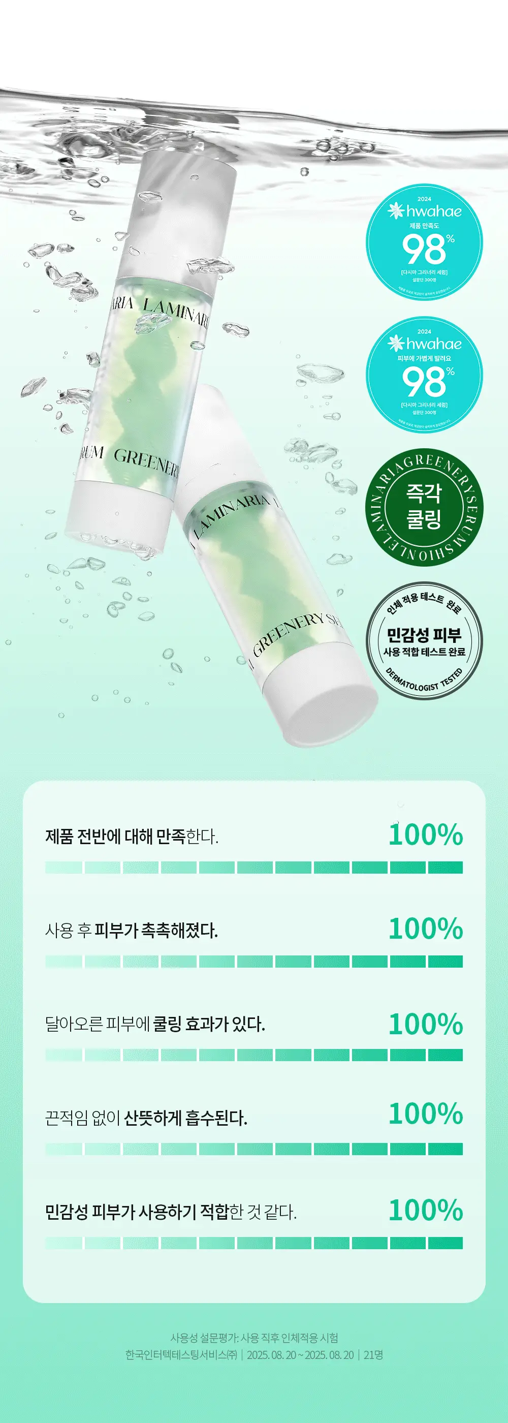 https://cdn.cashreview.kr/production/campaign/detail-content/cfe39a17-5ba1-4e0c-8439-732fd144160e.png