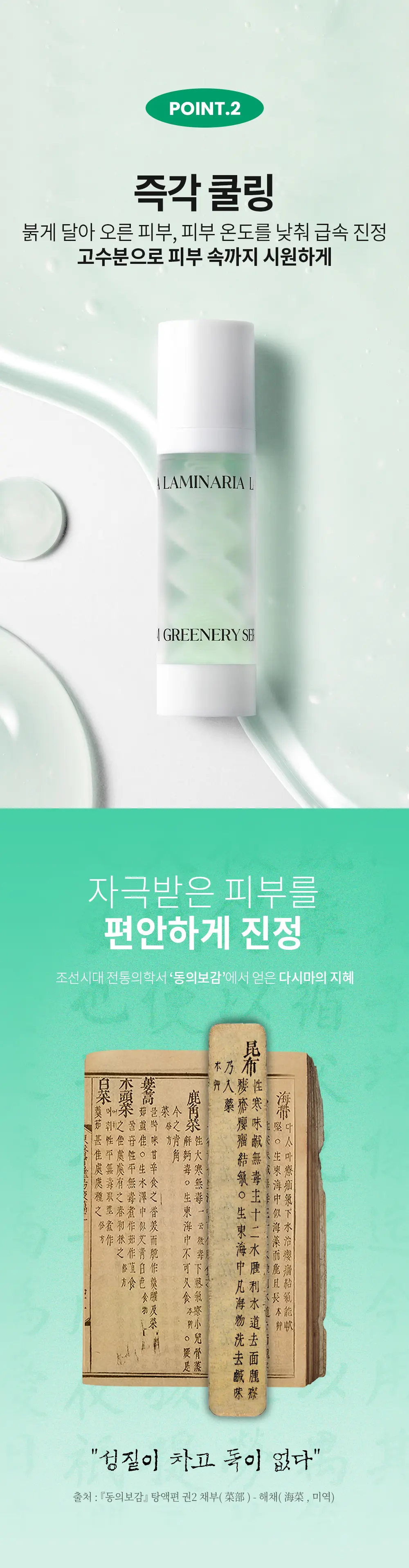 https://cdn.cashreview.kr/production/campaign/detail-content/d616c732-1671-4cdf-9a7a-45e5476d1f4d.png