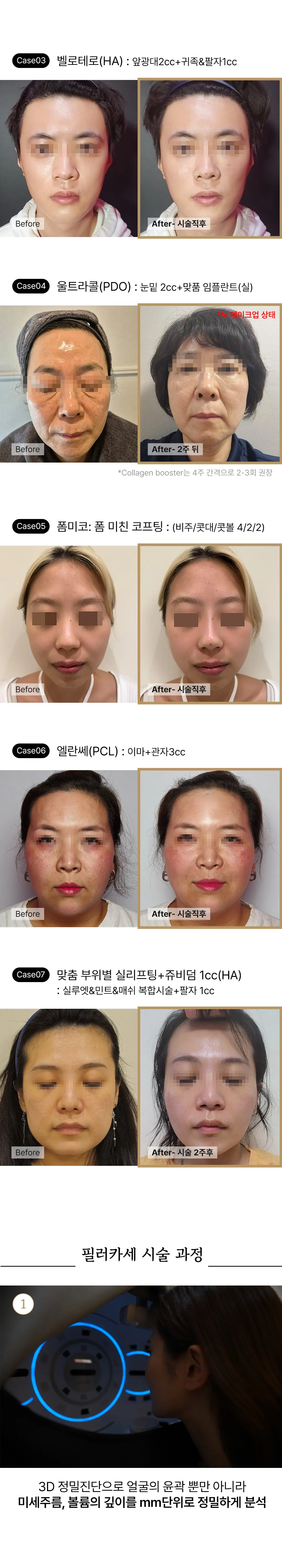 https://cdn.cashreview.kr/production/campaign/detail-content/d684dabb-5e0c-4431-a1b4-6c965a2b0406.png