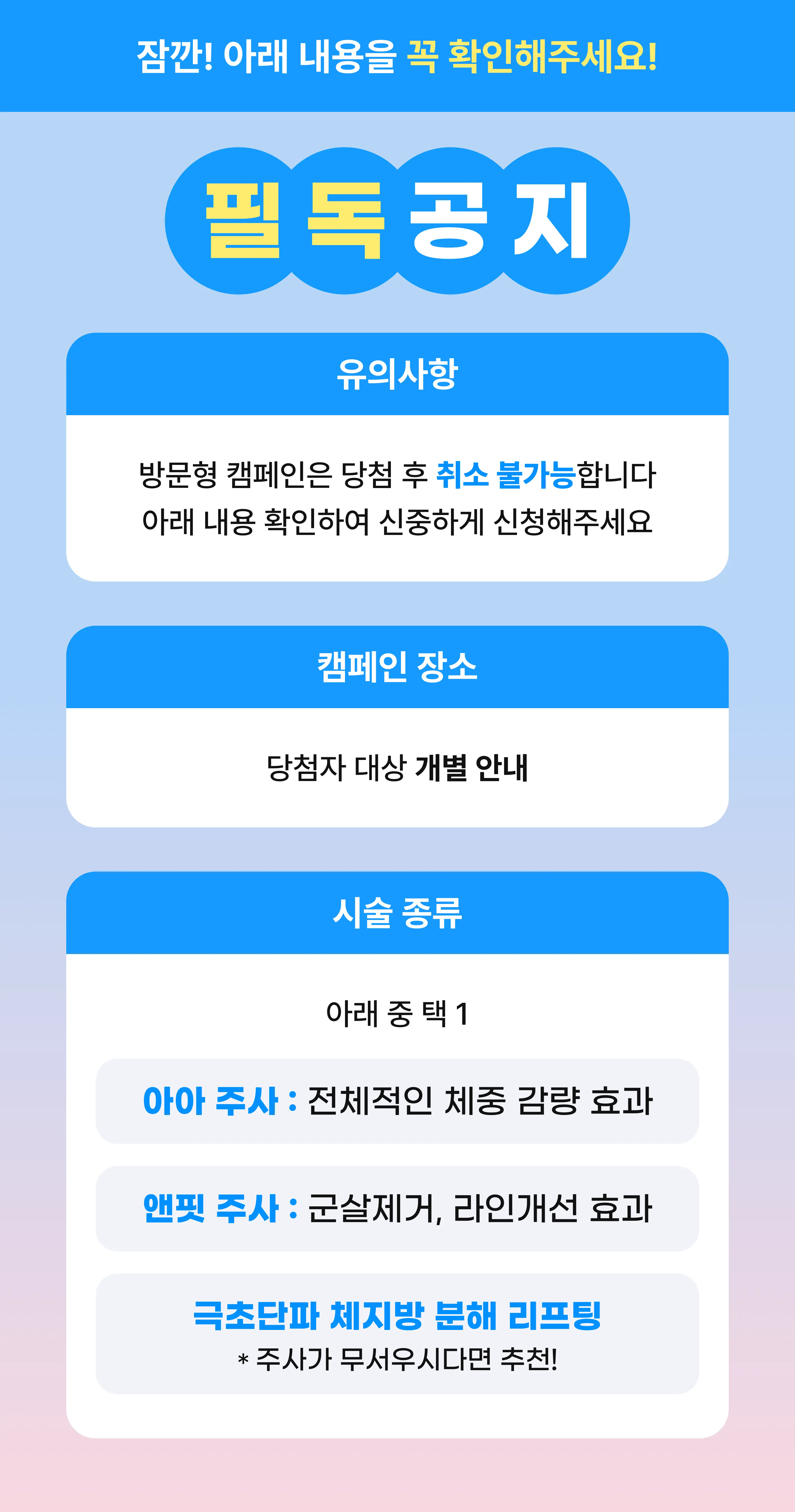 https://cdn.cashreview.kr/production/campaign/detail-content/d6e115c0-301f-4415-a352-d76a3fa5c79d.png