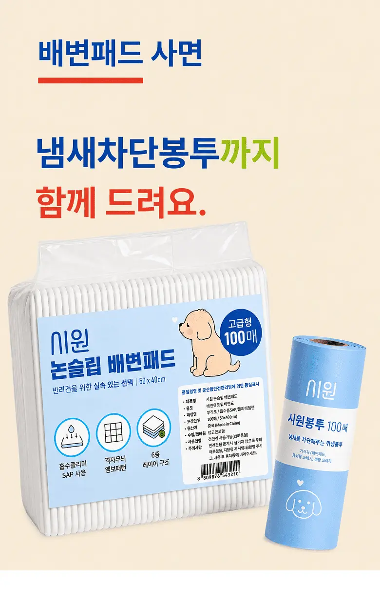 https://cdn.cashreview.kr/production/campaign/detail-content/d6f410b1-67ec-49a9-8498-4f0d4b5d1591.png