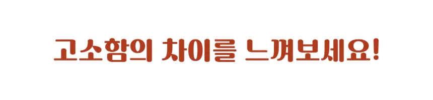 https://cdn.cashreview.kr/production/campaign/detail-content/d7607e1e-7ac0-466f-90a4-7fac929e8d75.png