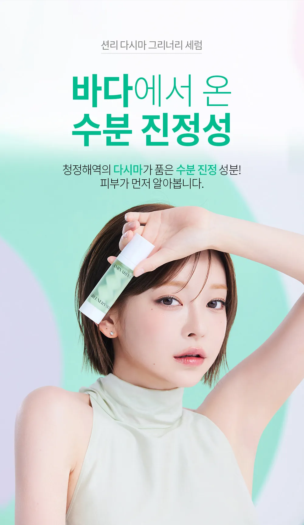 https://cdn.cashreview.kr/production/campaign/detail-content/d8af7de5-f8bc-4de2-bdd9-7a3900c2220a.png