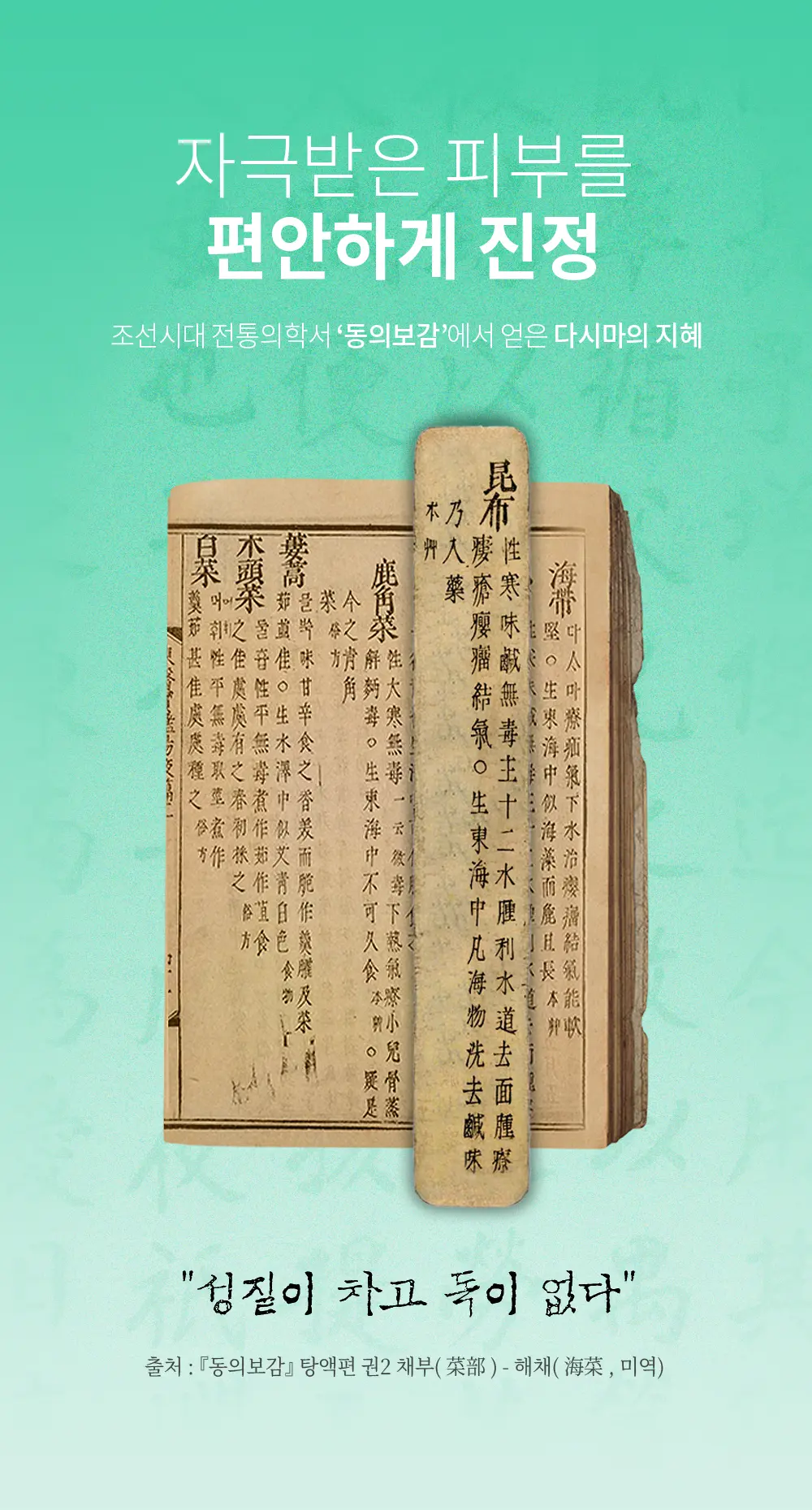 https://cdn.cashreview.kr/production/campaign/detail-content/d9b3f3b1-a31c-4366-a139-a2670e54d267.png