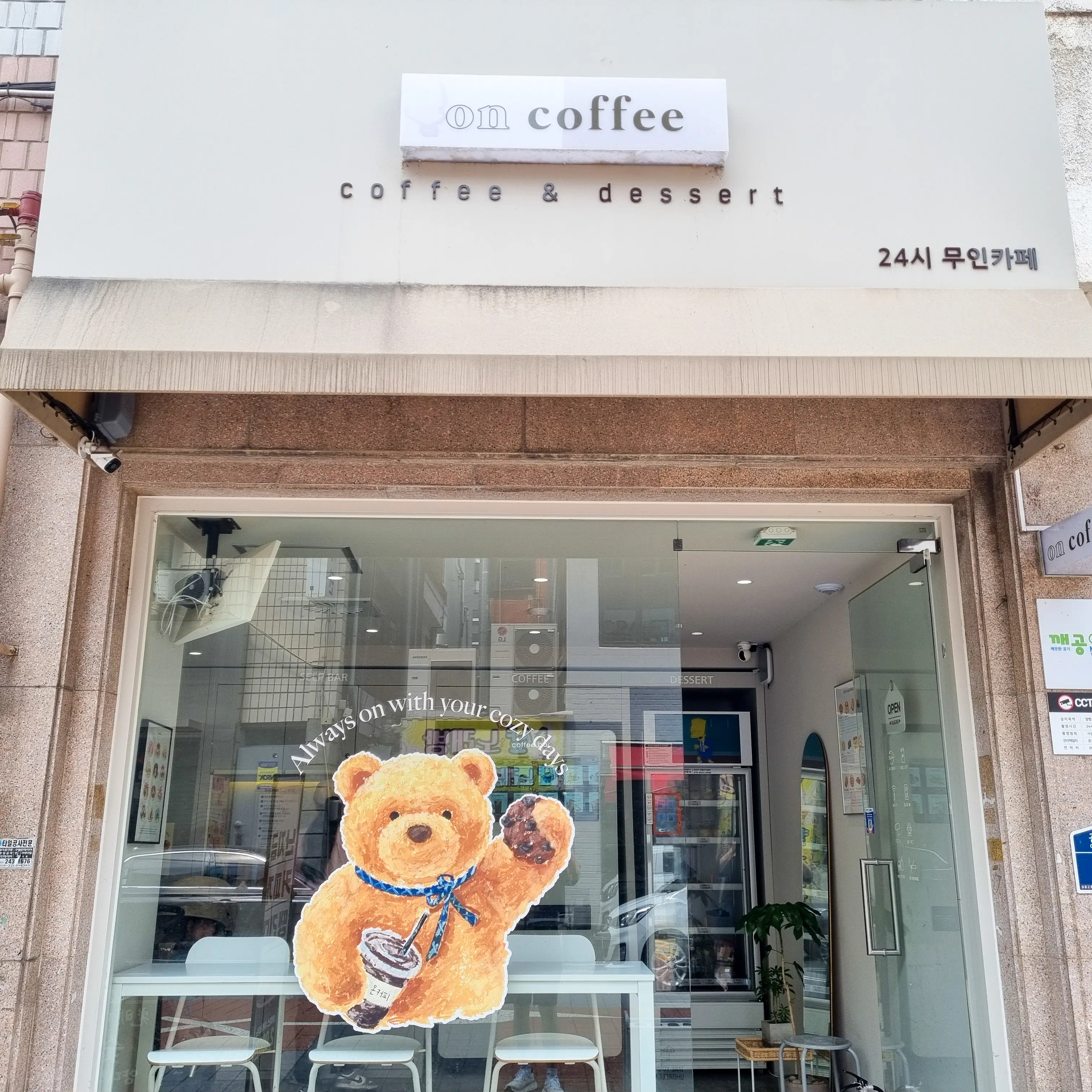 https://cdn.cashreview.kr/production/campaign/detail-content/dc17e665-0413-4071-8c4d-3d9875082ee2.png