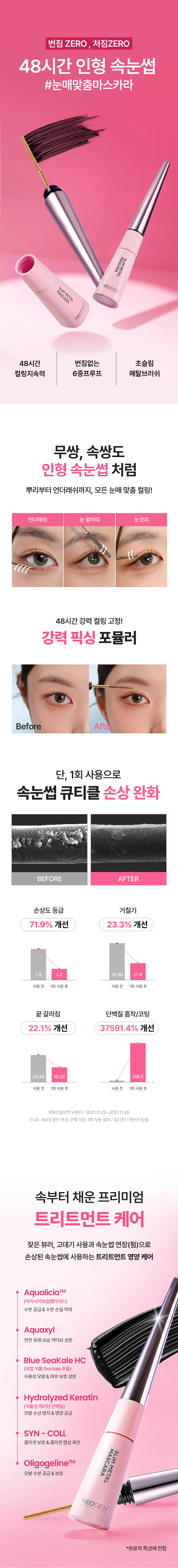 https://cdn.cashreview.kr/production/campaign/detail-content/dc47f48c-fd5b-4601-9ce9-9b93fa2853dc.png