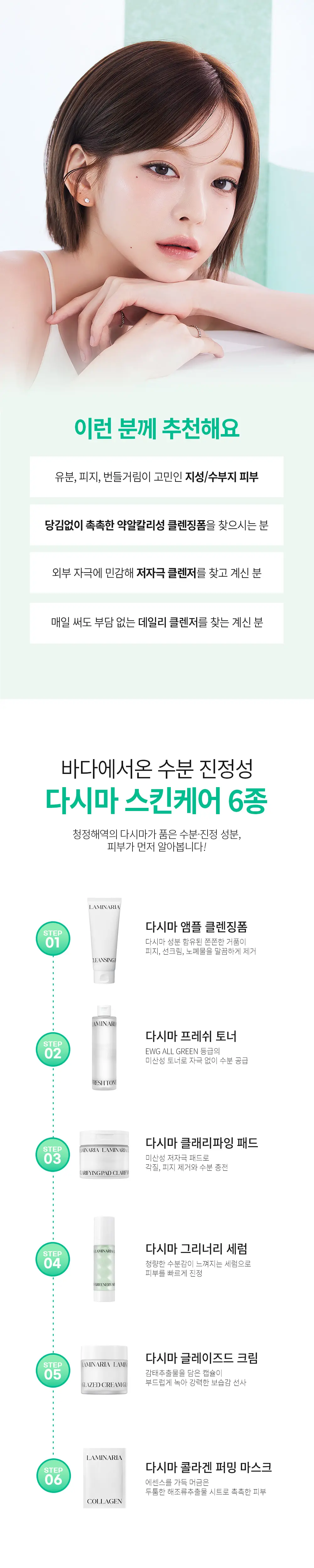 https://cdn.cashreview.kr/production/campaign/detail-content/ddd1b30f-70c7-403f-8058-184c69c573b3.png
