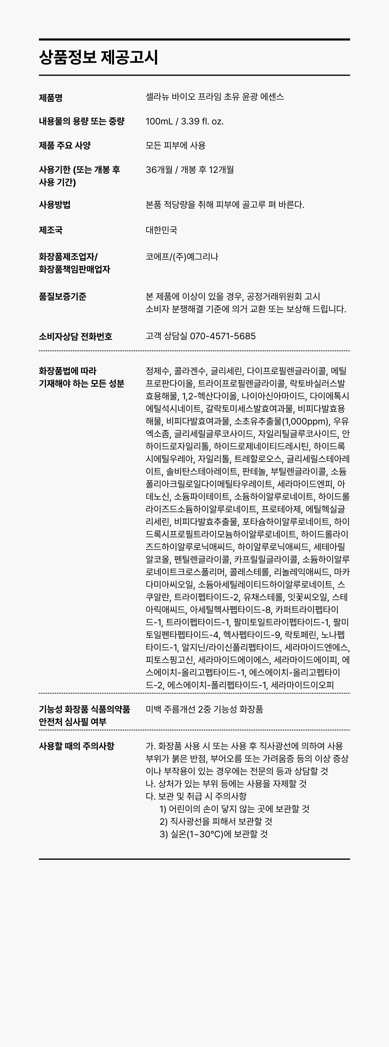 https://cdn.cashreview.kr/production/campaign/detail-content/df642967-eac8-40c7-a77a-797e822547f6.png