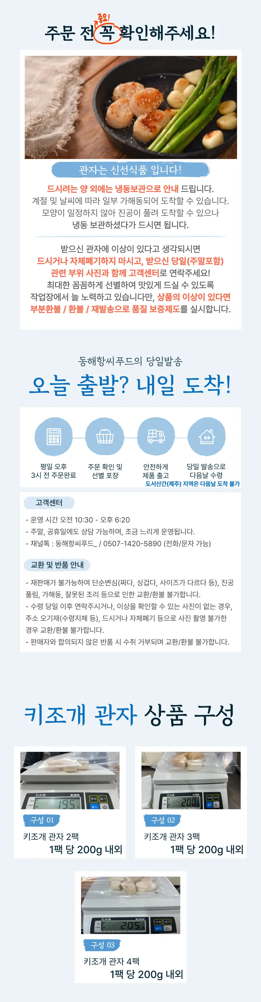 https://cdn.cashreview.kr/production/campaign/detail-content/e0112530-cce3-4ada-9a65-e3866989ed4f.png