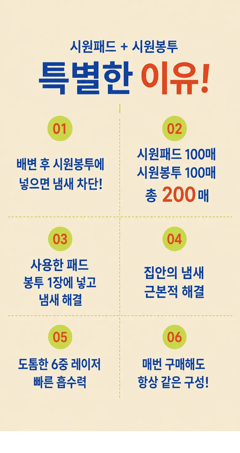 https://cdn.cashreview.kr/production/campaign/detail-content/e08e73d4-88ab-4b06-a914-eb3af0840497.png