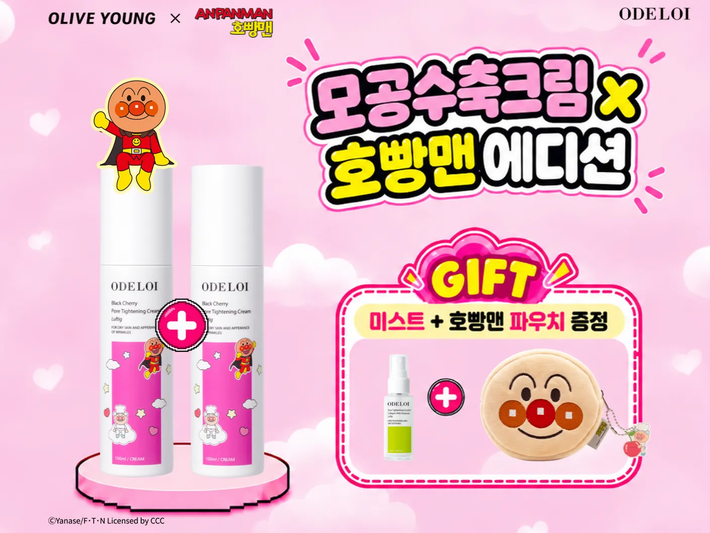 https://cdn.cashreview.kr/production/campaign/detail-content/e0f8e899-bf15-4ed5-b7b4-f54337c07324.png