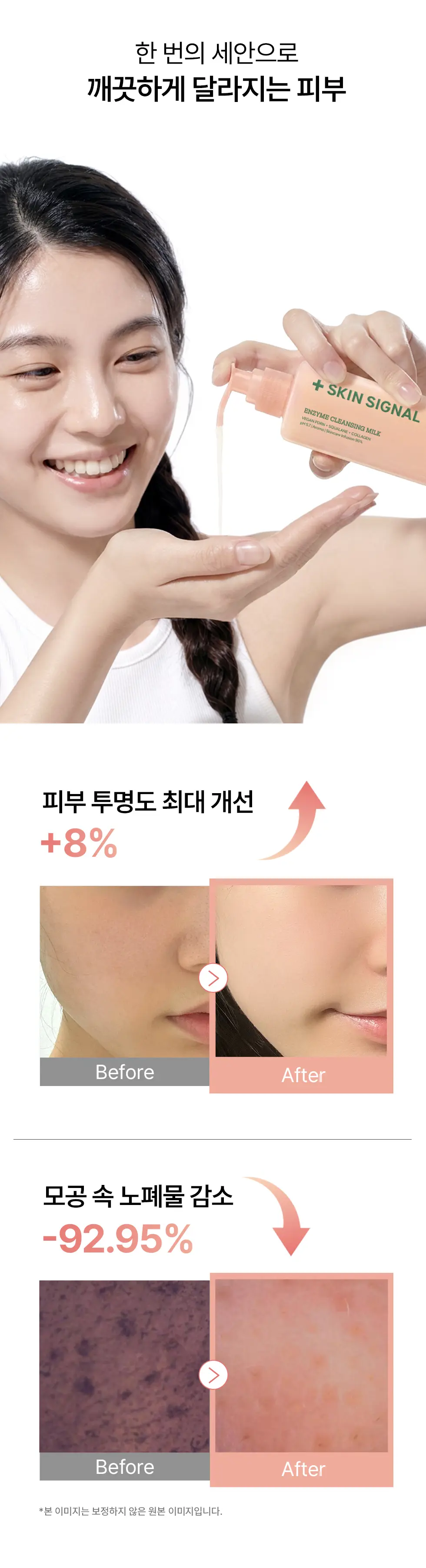 https://cdn.cashreview.kr/production/campaign/detail-content/e123b11b-1ca9-4028-9d6a-3855e7f77a77.png
