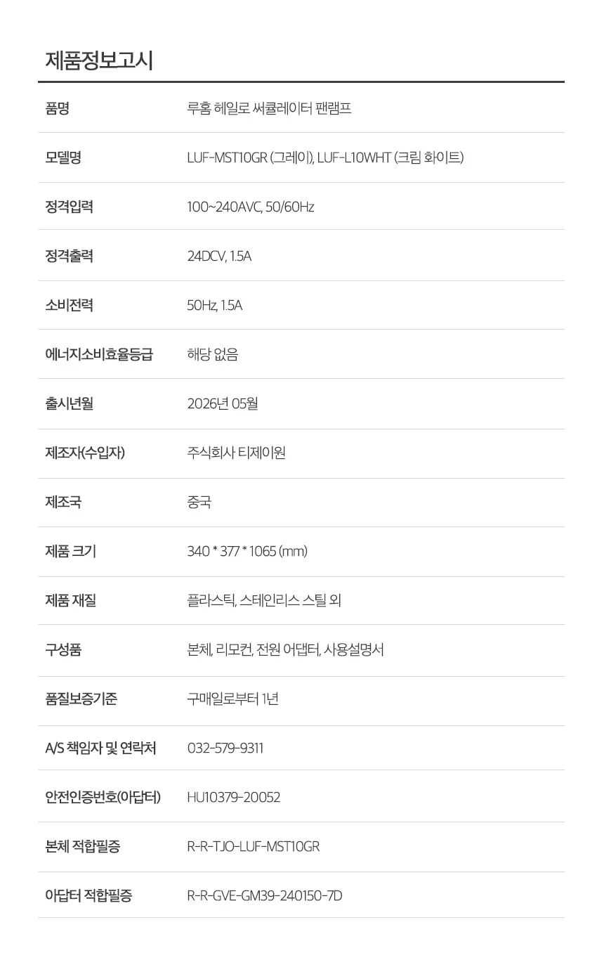 https://cdn.cashreview.kr/production/campaign/detail-content/e24aba09-b28e-4729-94a4-ffded725cf74.png