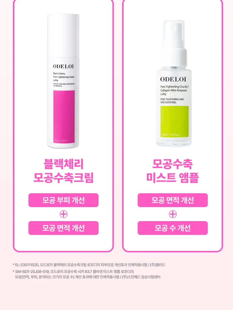 https://cdn.cashreview.kr/production/campaign/detail-content/e27bc517-ab18-4737-b4f4-dda7bce1def0.png
