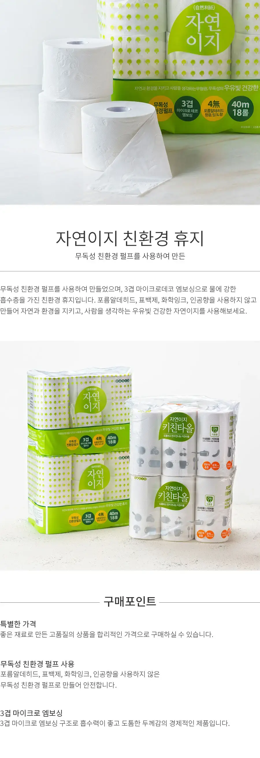 https://cdn.cashreview.kr/production/campaign/detail-content/e3fc6895-6a80-4e25-bc17-98b3c765b536.png