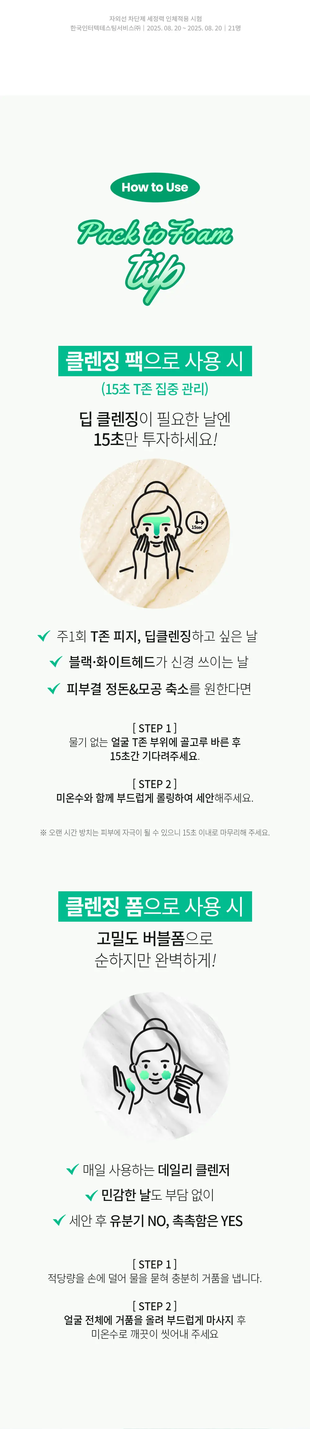 https://cdn.cashreview.kr/production/campaign/detail-content/e4786d59-571c-4c69-aeea-4a2997b503b9.png