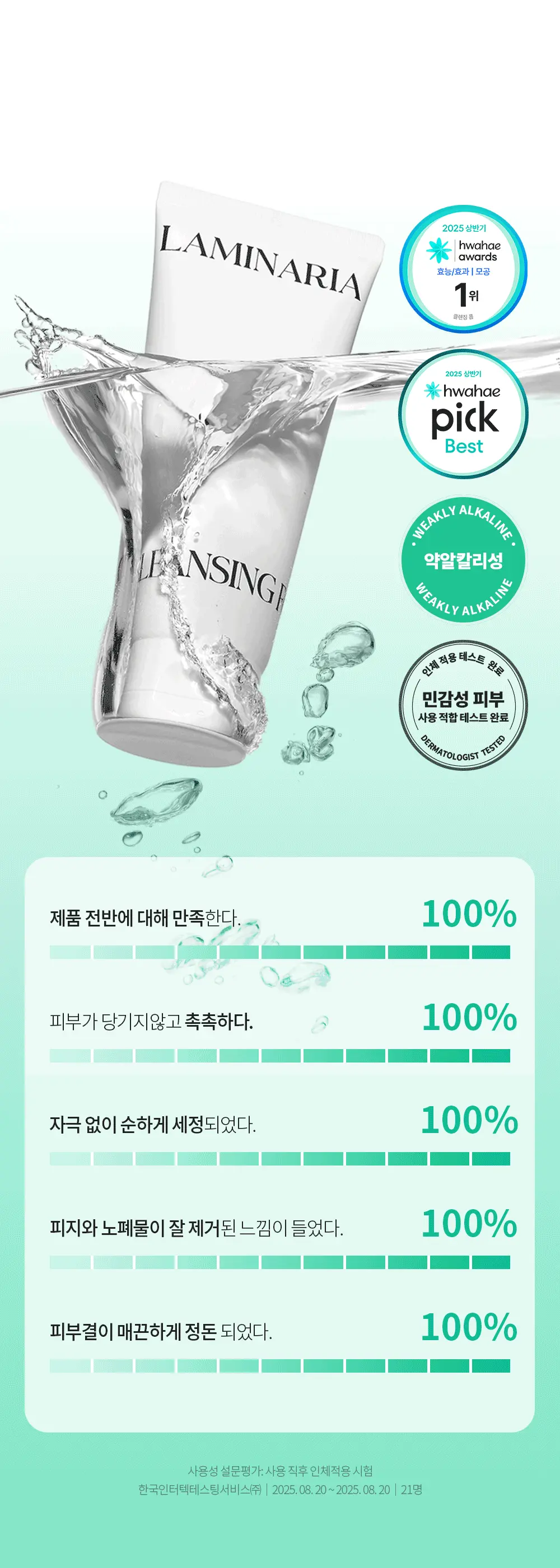 https://cdn.cashreview.kr/production/campaign/detail-content/e4a0352d-9e69-4ef5-8b01-c73b45934507.png