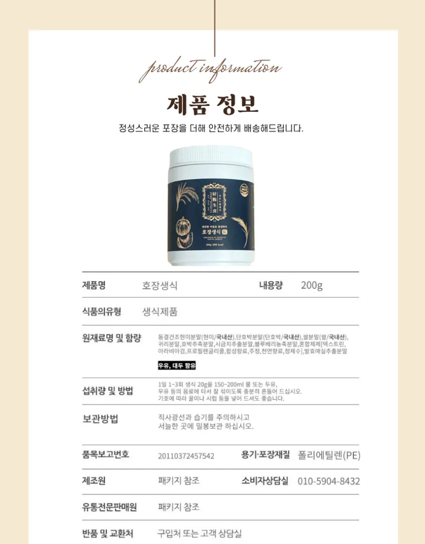 https://cdn.cashreview.kr/production/campaign/detail-content/e504ff2a-b45d-418f-adea-aa7f1cd34b64.png