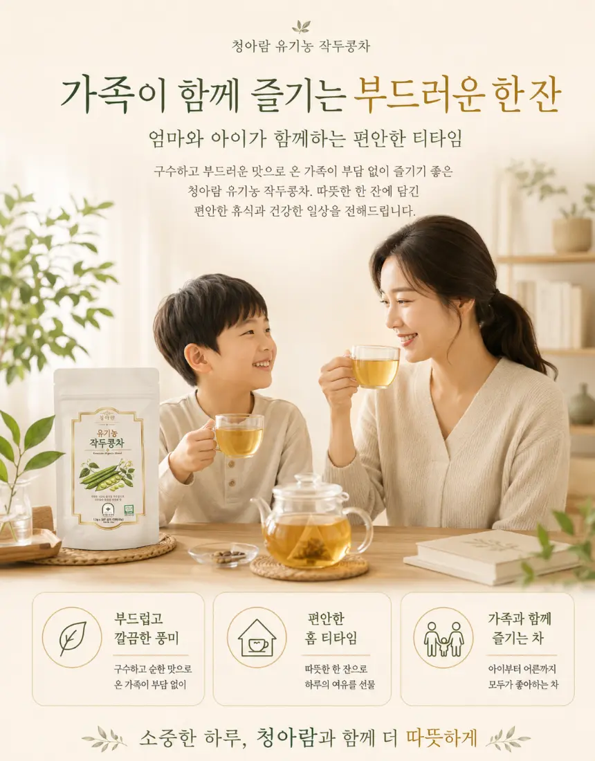 https://cdn.cashreview.kr/production/campaign/detail-content/e7540f64-4be0-4f78-b34c-401fccad01e6.png