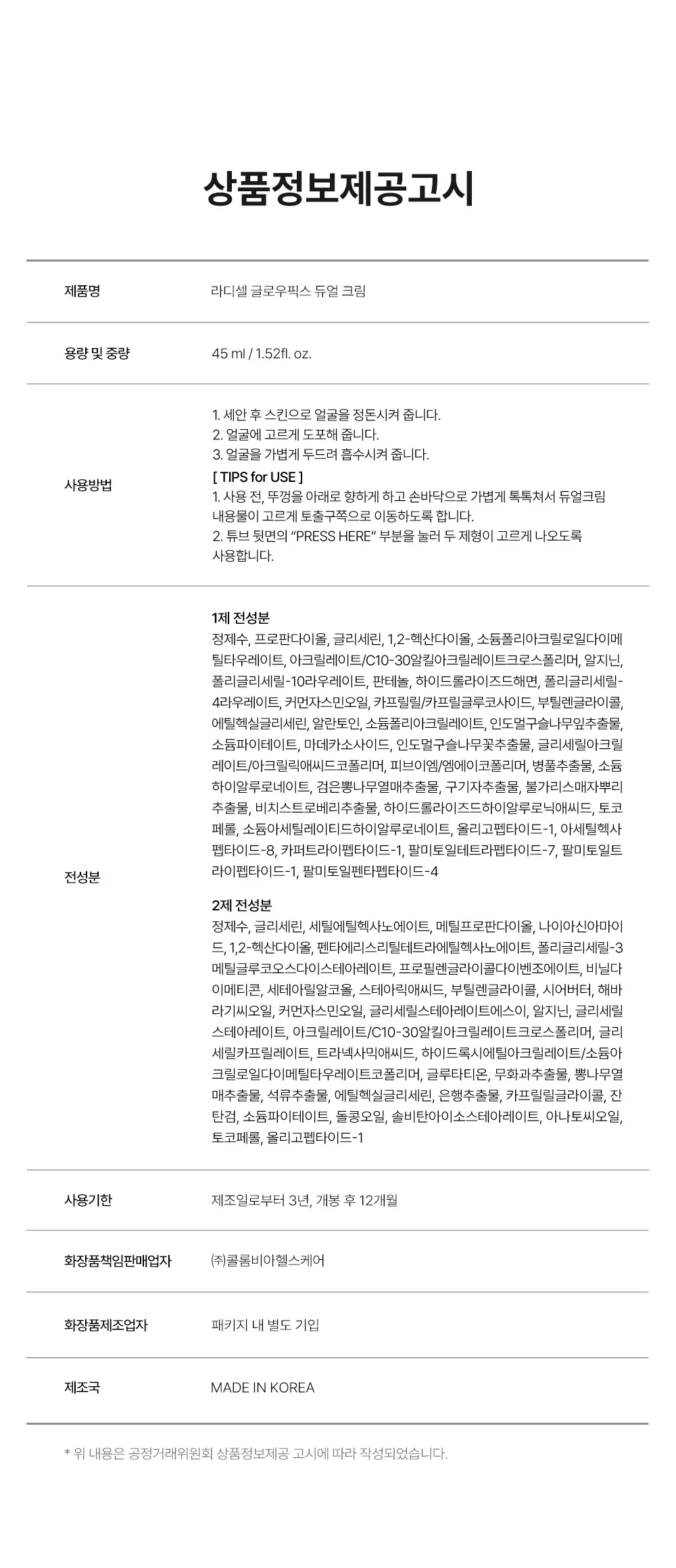 https://cdn.cashreview.kr/production/campaign/detail-content/e7daef4e-cf01-4591-a3c1-f8c89e18a0f1.png