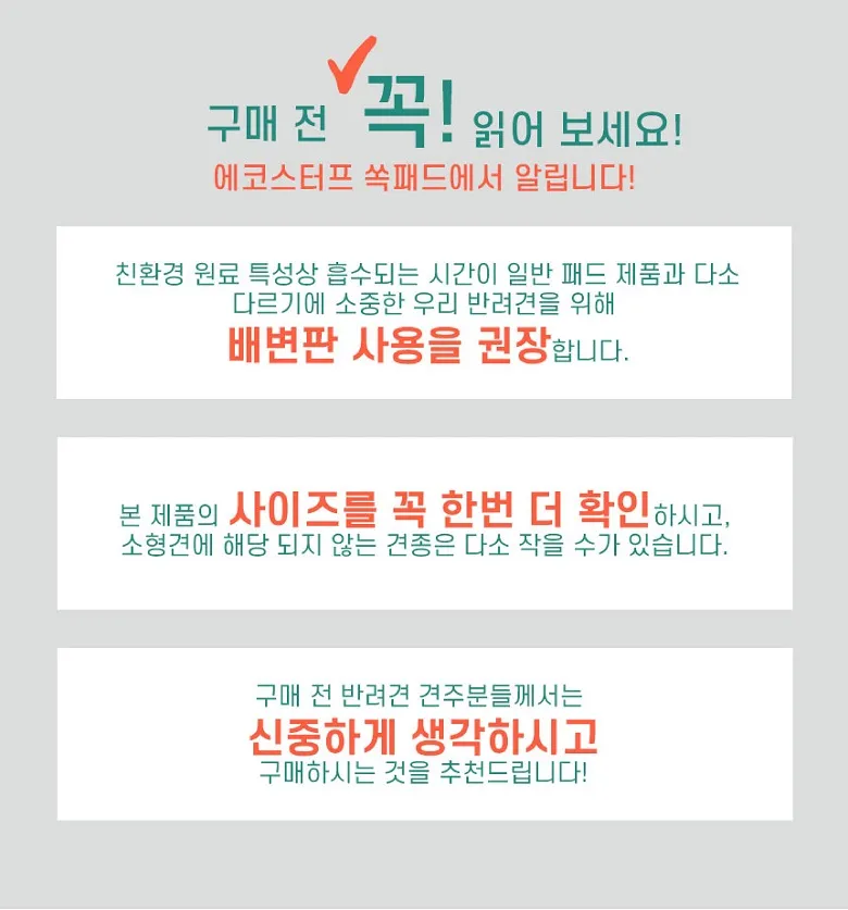 https://cdn.cashreview.kr/production/campaign/detail-content/e9b4d0e4-5438-415b-a83b-e6481efc25a2.png