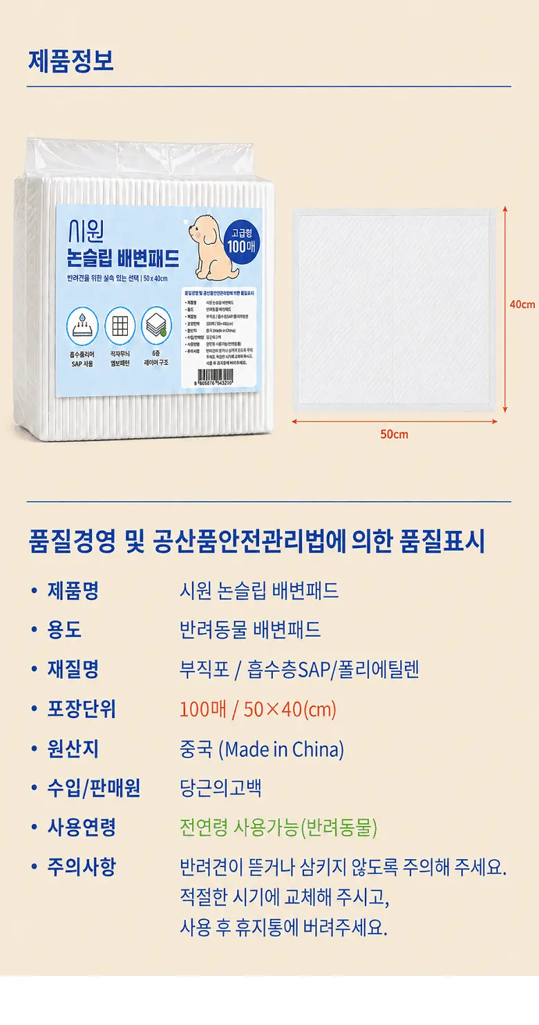 https://cdn.cashreview.kr/production/campaign/detail-content/ea68a8a3-edd9-45cb-8151-7b7cad3266d5.png