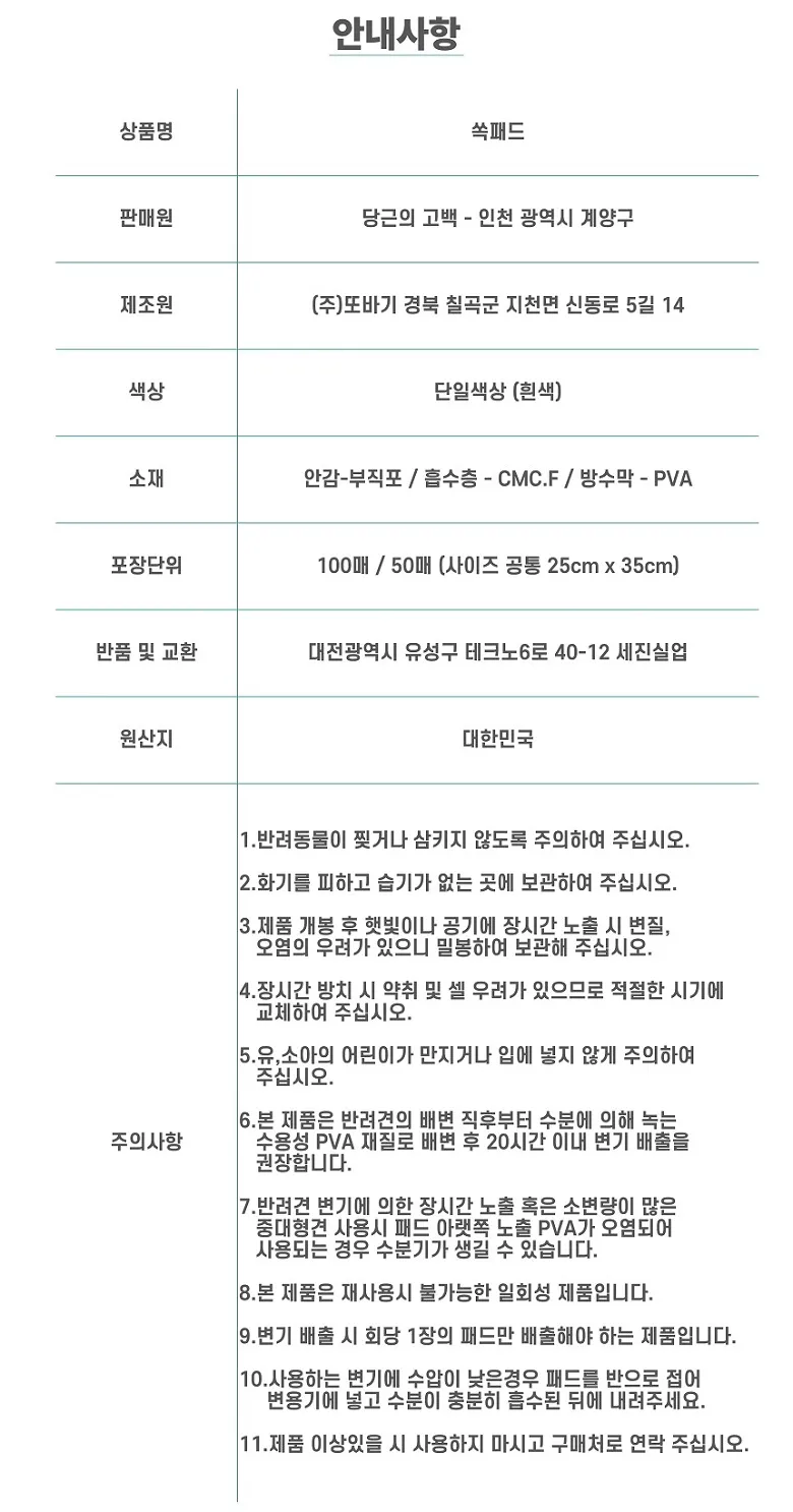 https://cdn.cashreview.kr/production/campaign/detail-content/ec0889b8-8b51-4e2d-8c95-f129bcc542bd.png