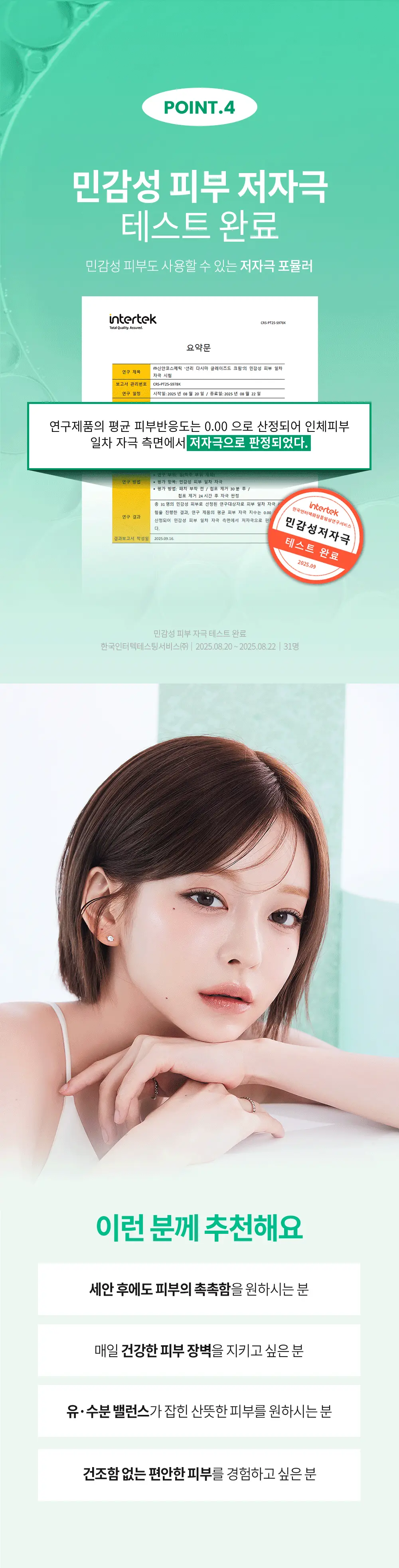 https://cdn.cashreview.kr/production/campaign/detail-content/ec6a8eb0-b91a-4ece-a478-cd90c38877c5.png