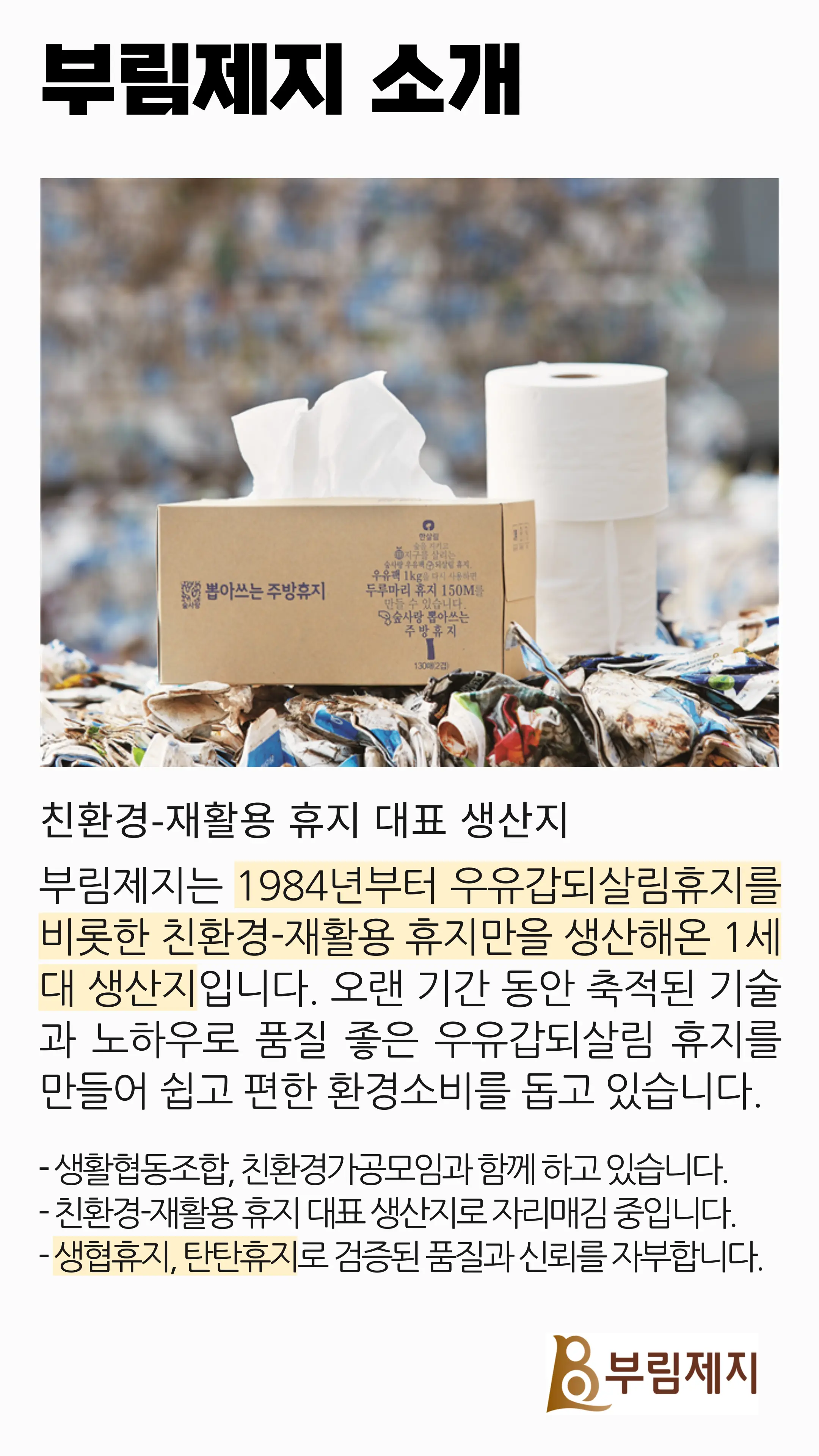https://cdn.cashreview.kr/production/campaign/detail-content/ee7df01d-5c74-4df8-8b94-c59b8040cc46.png