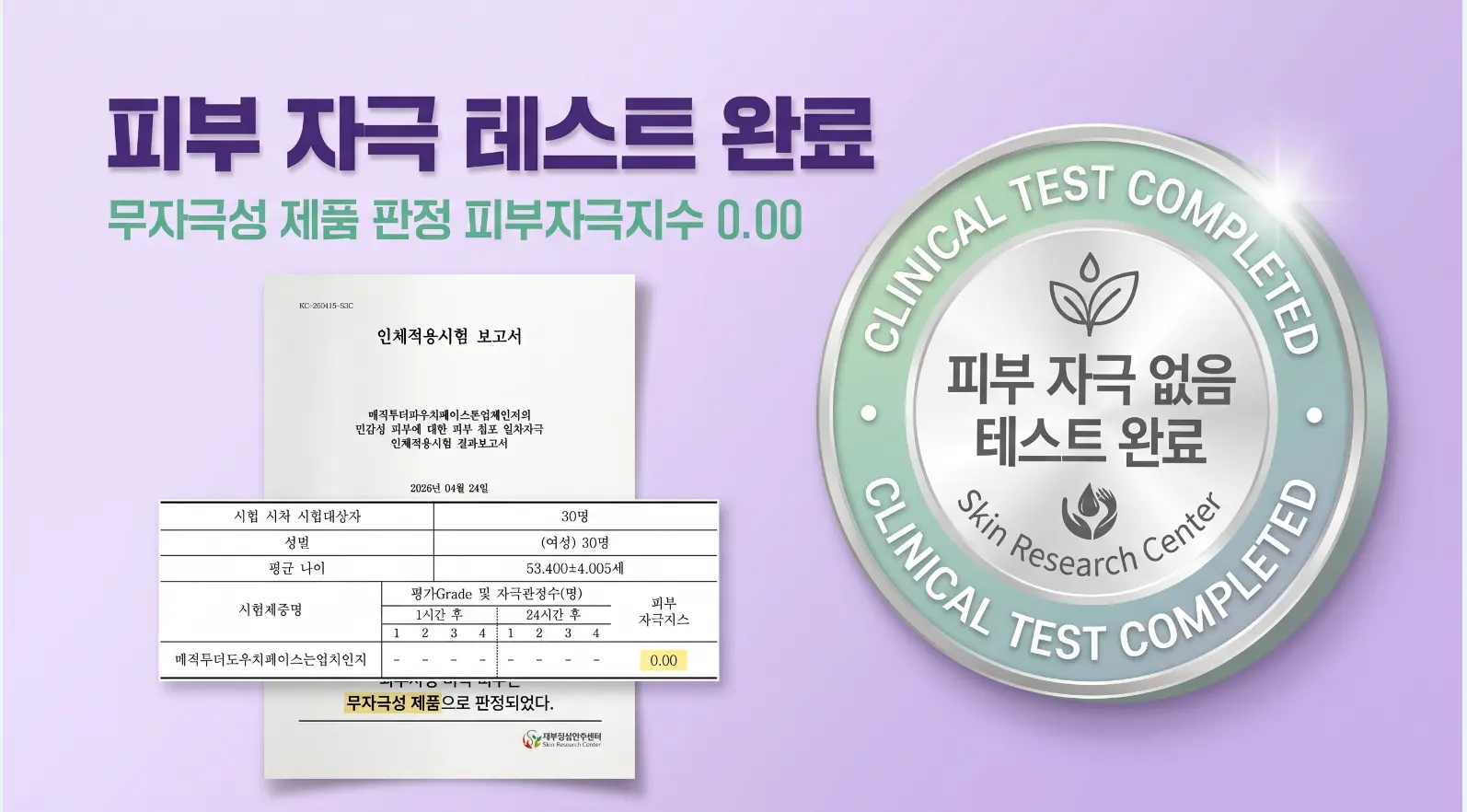 https://cdn.cashreview.kr/production/campaign/detail-content/efce7ffd-8969-4ffa-b96d-03dd104c8009.png
