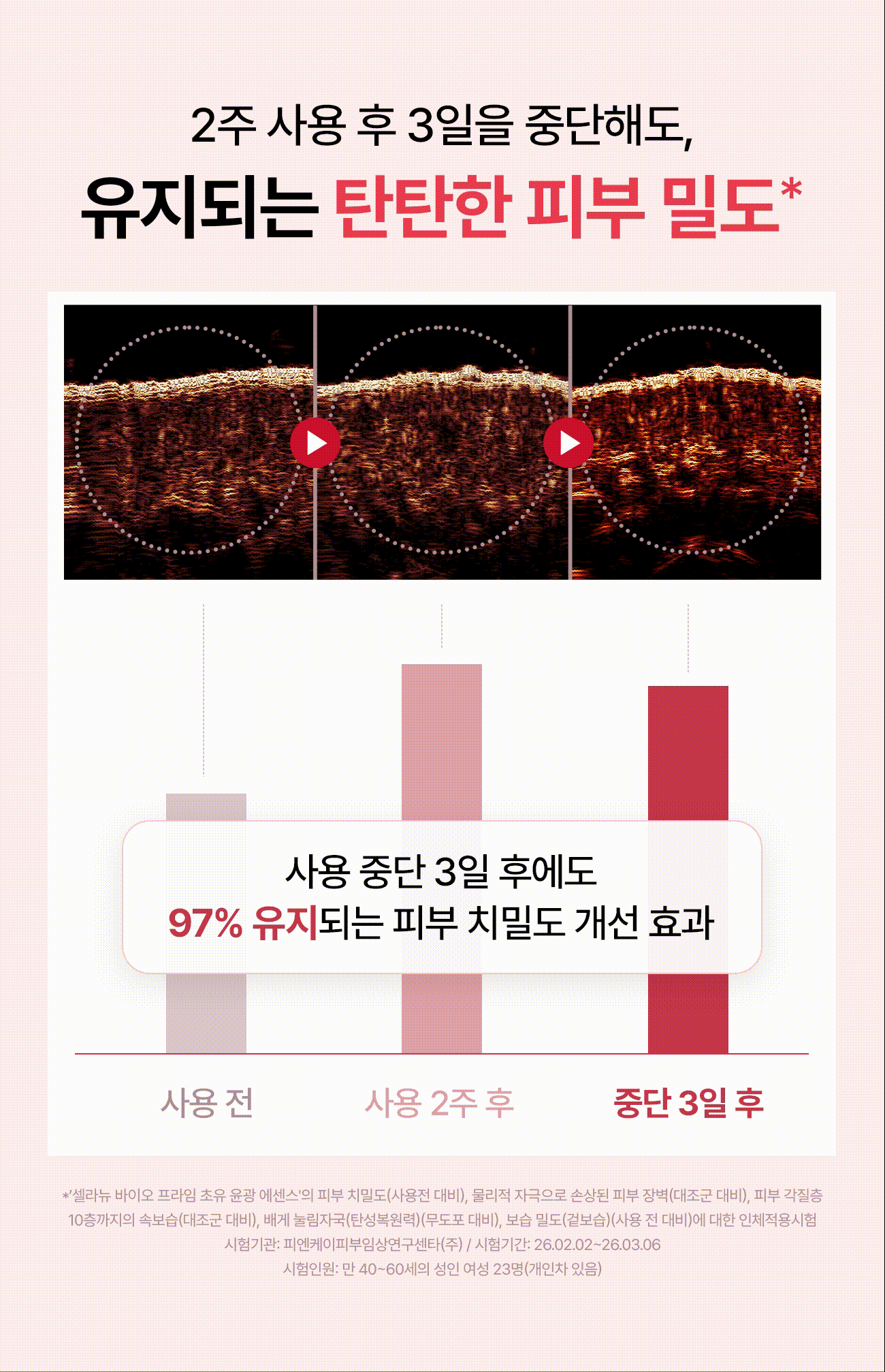 https://cdn.cashreview.kr/production/campaign/detail-content/f06d0fdc-cda4-4ba1-a9f6-70e62d28cda4.gif