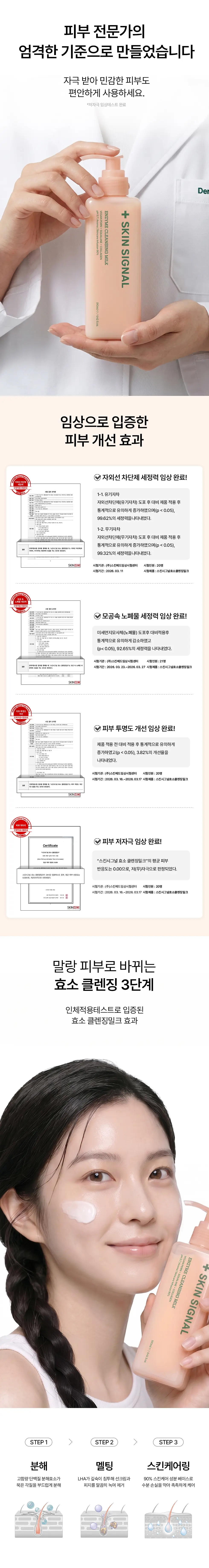 https://cdn.cashreview.kr/production/campaign/detail-content/f0d3cc30-c939-481e-a737-460fb0a813c0.png