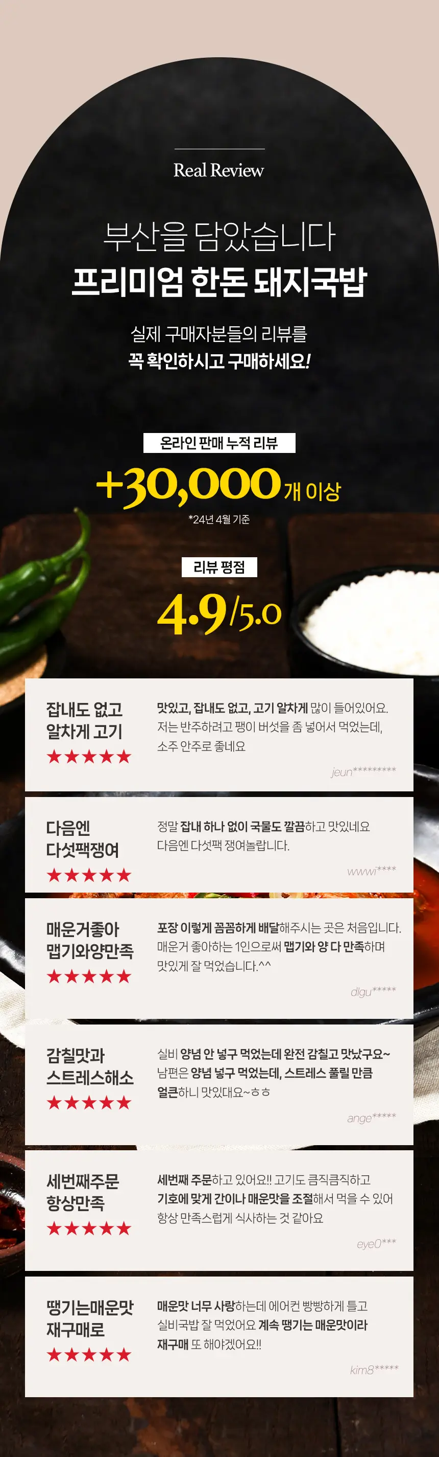 https://cdn.cashreview.kr/production/campaign/detail-content/f22579df-d663-40c3-ab8e-bf42bfd93b2d.png
