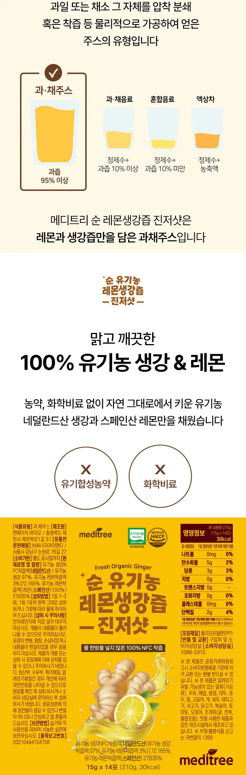 https://cdn.cashreview.kr/production/campaign/detail-content/f2817504-f09d-40a9-8584-9ec606930934.png