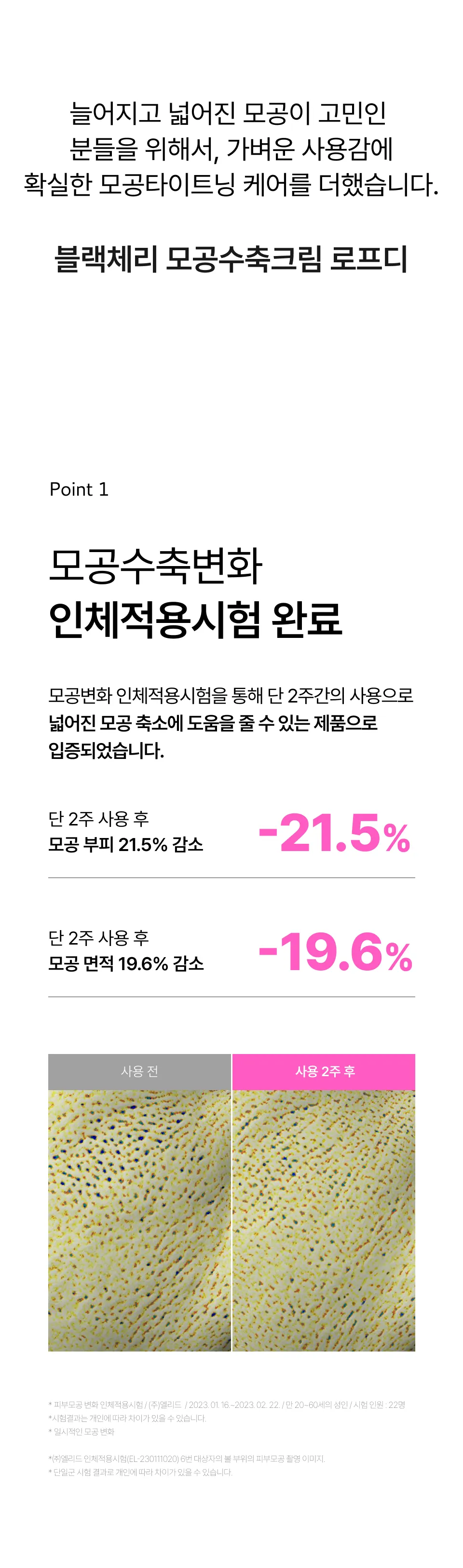 https://cdn.cashreview.kr/production/campaign/detail-content/f467bf0a-bc1a-4b3d-ac03-d2c24f677873.png